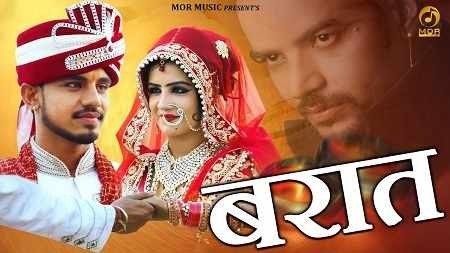 Barat Rahul Puthi mp3 song free download, Barat Rahul Puthi full album