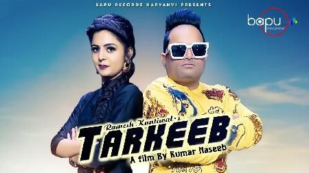 Tarkeeb Raju Punjabi mp3 song free download, Tarkeeb Raju Punjabi full album