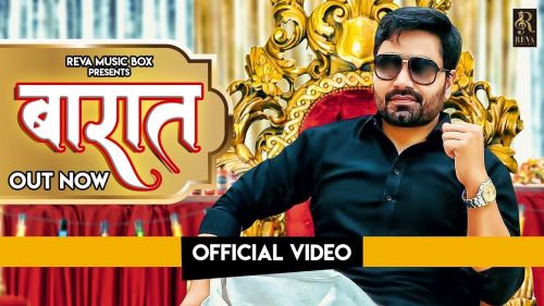 Baraat Mohit Godara, Vicky Kajla mp3 song free download, Baraat Mohit Godara, Vicky Kajla full album