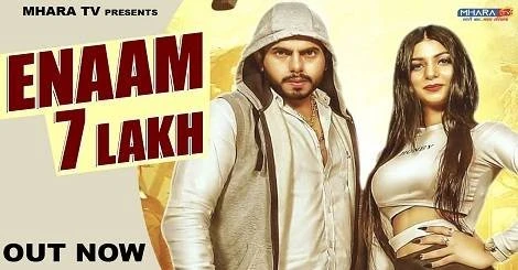 Inaam 7 Lakh Sandeep Surila mp3 song free download, Inaam 7 Lakh Sandeep Surila full album