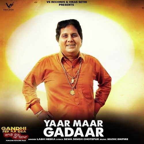 Yaar Maar Gadaar Labh Heera mp3 song free download, Yaar Maar Gadaar Labh Heera full album