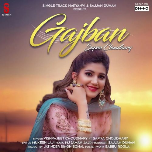 Gajban Pani Ne Chali Sapna Choudhary, Vishvajeet Choudhary mp3 song free download, Gajban Pani Ne Chali Sapna Choudhary, Vishvajeet Choudhary full album