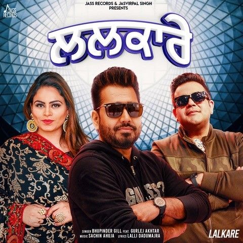 Lalkare Gurlej Akhtar, Bhupinder Gill mp3 song free download, Lalkare Gurlej Akhtar, Bhupinder Gill full album