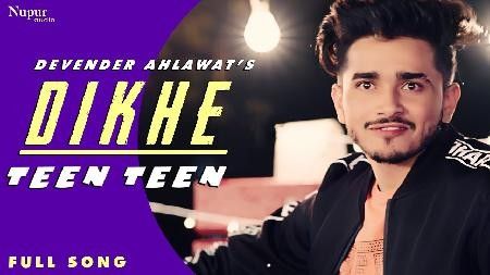 Dikhe Teen Teen Devender Ahlawat mp3 song free download, Dikhe Teen Teen Devender Ahlawat full album