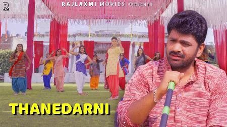 Thanedarni Sameer Vedwan mp3 song free download, Thanedarni Sameer Vedwan full album