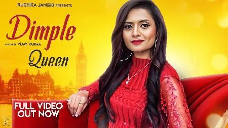 Dimple Queen Ruchika Jangid mp3 song free download, Dimple Queen Ruchika Jangid full album