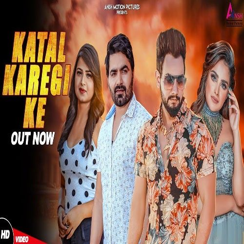 Katal Karegi Ke RB Gujjar mp3 song free download, Katal Karegi Ke RB Gujjar full album