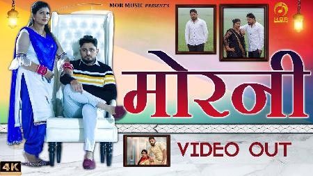 Morni Raju Punjabi mp3 song free download, Morni Raju Punjabi full album