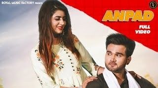 Anpadh Tarun, Mahi Panchal mp3 song free download, Anpadh Tarun, Mahi Panchal full album