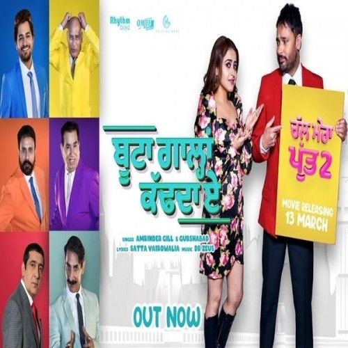 Boota Gaalan Kad Da Ae (Chal Mera Putt 2) Amrinder Gill, Gurshabad mp3 song free download, Boota Gaalan Kad Da Ae (Chal Mera Putt 2) Amrinder Gill, Gurshabad full album