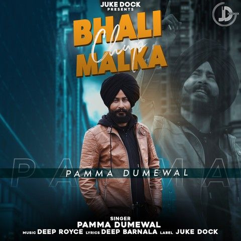 Bhali Chup Malka Pamma Dumewal mp3 song free download, Bhali Chup Malka Pamma Dumewal full album