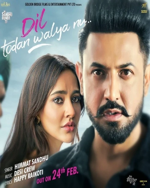 Dil Todan Walya Nu Himmat Sandhu mp3 song free download, Dil Todan Walya Himmat Sandhu full album