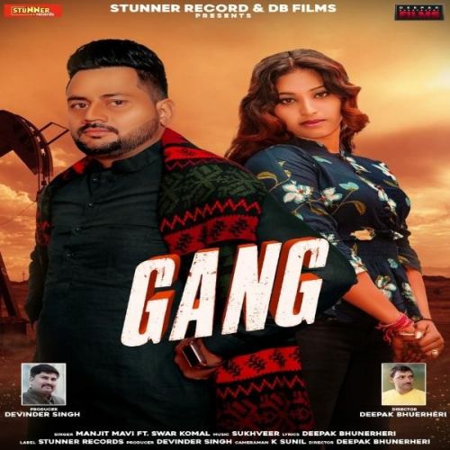 Gang Manjit Mavi, Swar Komal mp3 song free download, Gang Manjit Mavi, Swar Komal full album