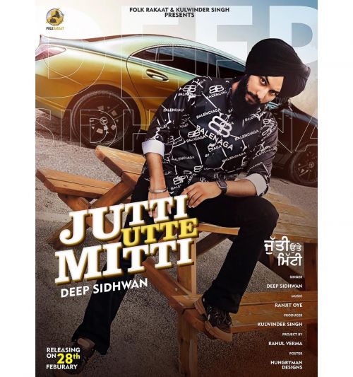 Jutti Utte Mitti Deep Sidhwan mp3 song free download, Jutti Utte Mitti Deep Sidhwan full album