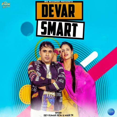 Devar Smart Dev Kumar Deva, TR mp3 song free download, Devar Smart Dev Kumar Deva, TR full album