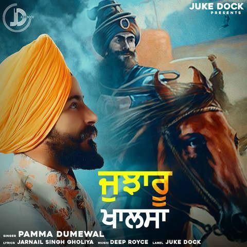 Jujharu Khalsa Pamma Dumewal mp3 song free download, Jujharu Khalsa Pamma Dumewal full album