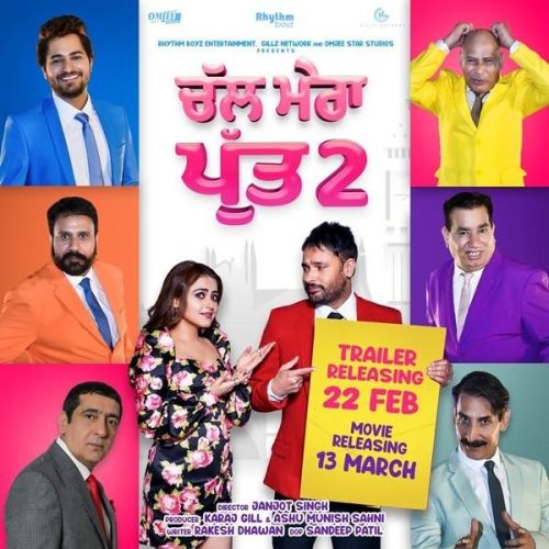 Chal Mera Putt 2 Title Song Amrinder Gill, Gurshabad mp3 song free download, Chal Mera Putt 2 Title Song Amrinder Gill, Gurshabad full album