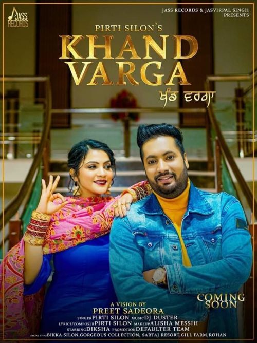 Khand Varga Pirti Silon mp3 song free download, Khand Varga Pirti Silon full album