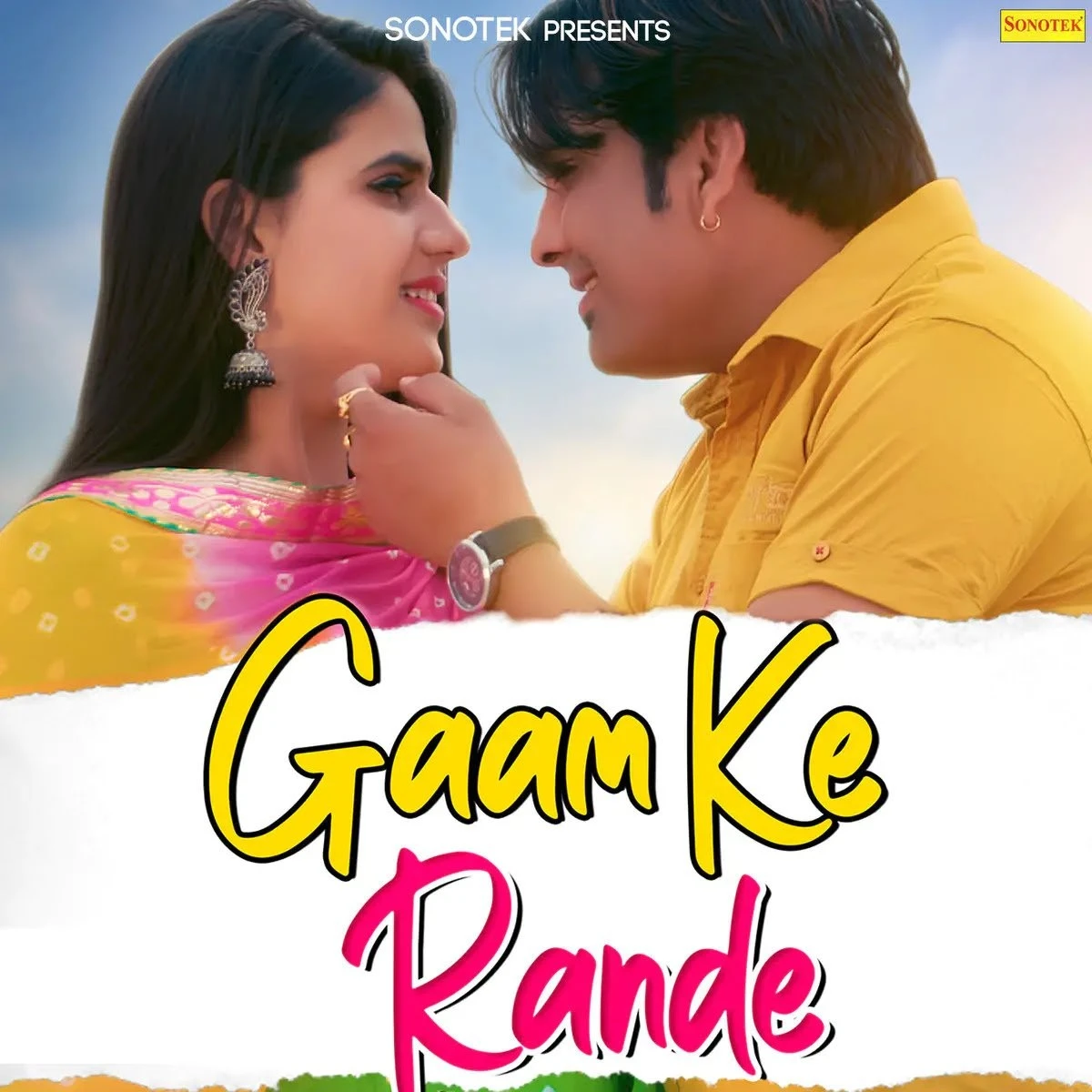 Gaam Ke Rande Surender Romio, Ruchika Jangid mp3 song free download, Gaam Ke Rande Surender Romio, Ruchika Jangid full album