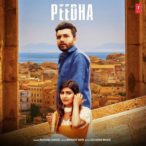 Peedha Ruchika Jangid mp3 song free download, Peedha Ruchika Jangid full album