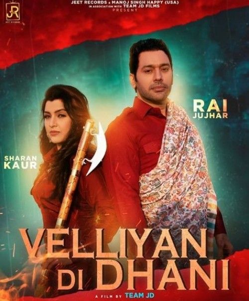 Velliyan Di Dhani Rai Jujhar, Sharan Kaur mp3 song free download, Velliyan Di Dhani Rai Jujhar, Sharan Kaur full album