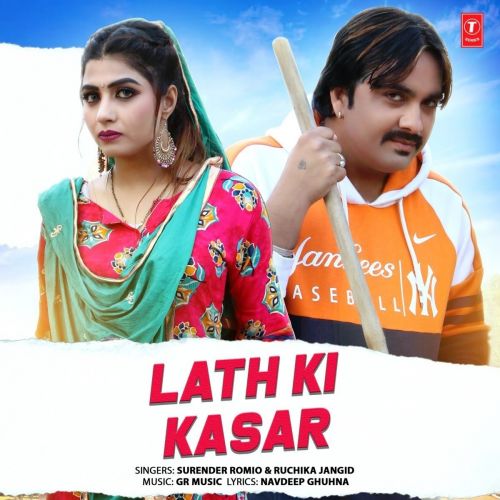 Lath Ki Kasar Surender Romio, Ruchika Jangid mp3 song free download, Lath Ki Kasar Surender Romio, Ruchika Jangid full album