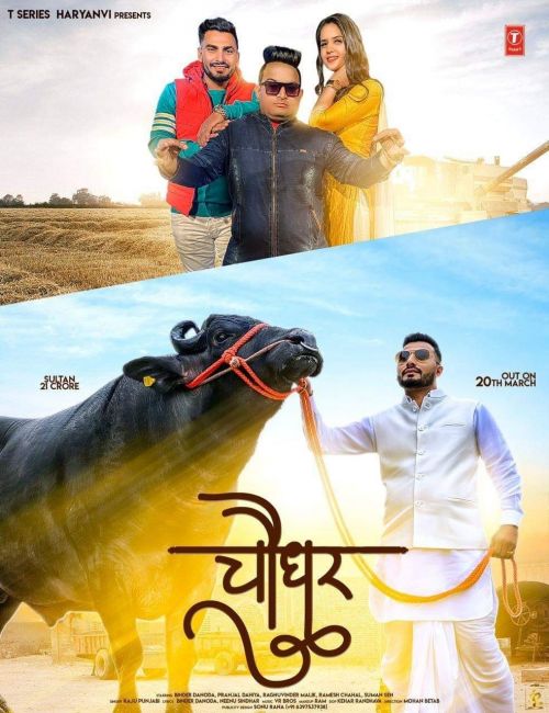 Choudhar Raju Punjabi mp3 song free download, Choudhar Raju Punjabi full album