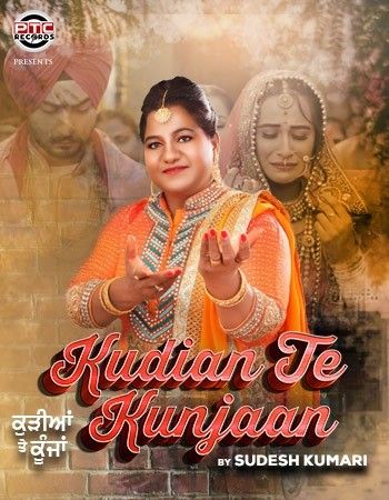 Kudiyan Te Kunjaan Sudesh Kumari mp3 song free download, Kudiyan Te Kunjaan Sudesh Kumari full album