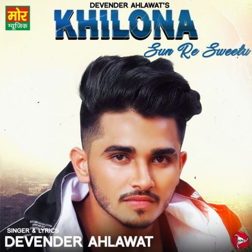 Khilona Sun Re Sweetu Devender Ahlawat mp3 song free download, Khilona Sun Re Sweetu Devender Ahlawat full album