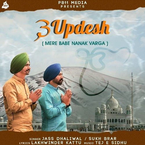 3 Updesh (Mere Babe Nanak Varga) Sukh Brar, Jass Dhaliwal mp3 song free download, 3 Updesh (Mere Babe Nanak Varga) Sukh Brar, Jass Dhaliwal full album