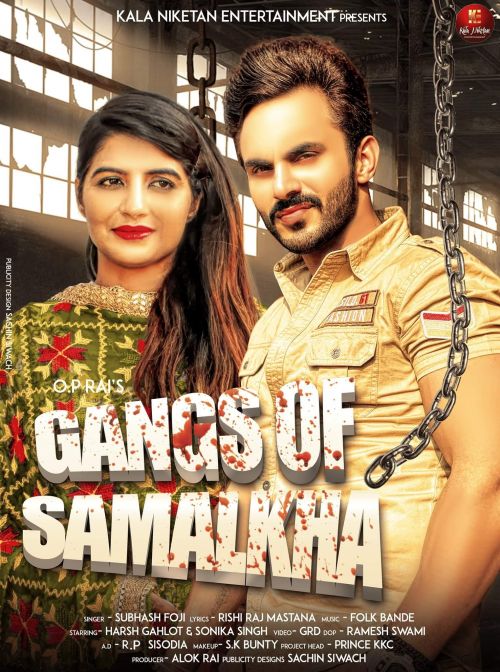 Gangs Of Samalkha Subhash Foji mp3 song free download, Gangs Of Samalkha Subhash Foji full album