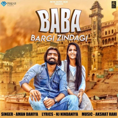 Baba Bargi Zindagi Aman Dahiya mp3 song free download, Baba Bargi Zindagi Aman Dahiya full album