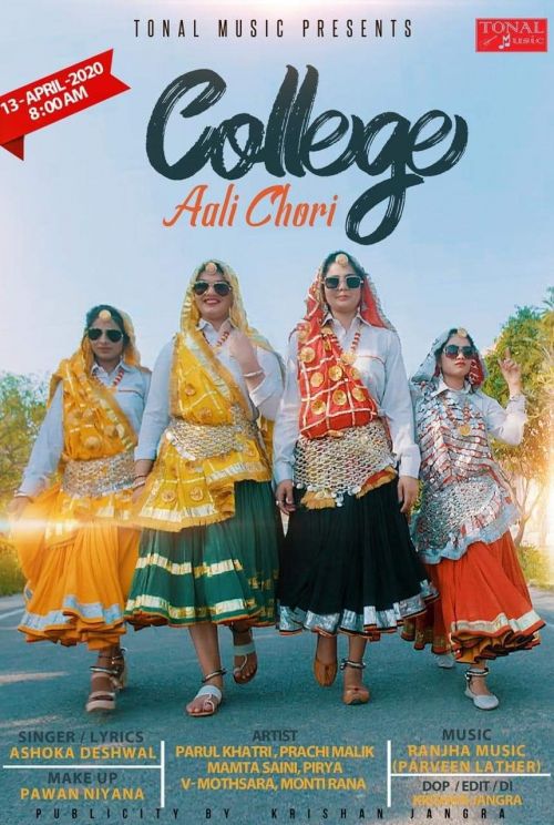 College Aali Chori Ashoka Deswal mp3 song free download, College Aali Chori Ashoka Deswal full album