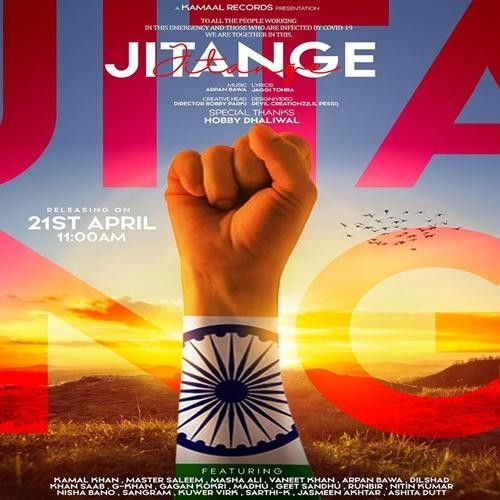 Jitange Kamal Khan mp3 song free download, Jitange Kamal Khan full album