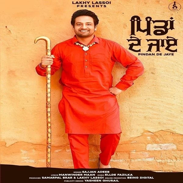 Pindan De Jaye Sajjan Adeeb mp3 song free download, Pindan De Jaye Sajjan Adeeb full album