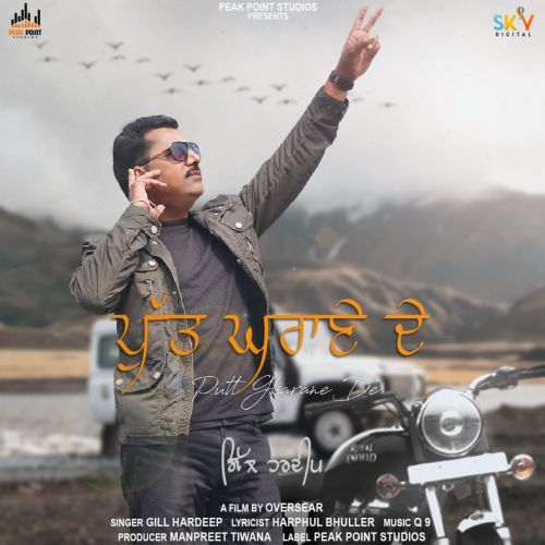 Putt Gharane De Gill Hardeep mp3 song free download, Putt Gharane De Gill Hardeep full album