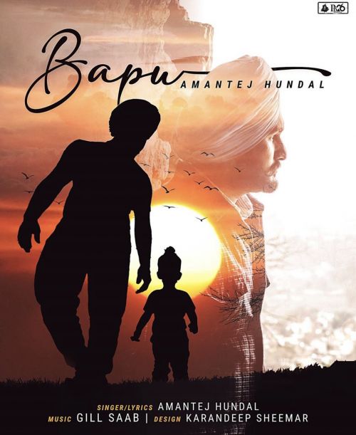 Bapu Amantej Hundal mp3 song free download, Bapu Amantej Hundal full album