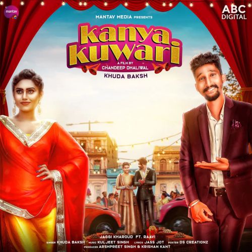 Kanya Kuwari Khuda Baksh mp3 song free download, Kanya Kuwari Khuda Baksh full album