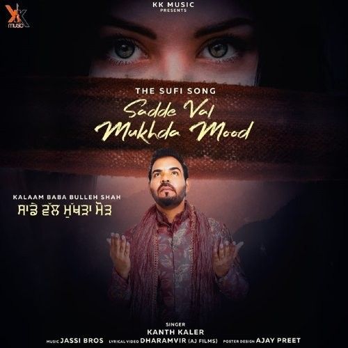 Sadde Val Mukhda Mood Kanth Kaler mp3 song free download, Sadde Val Mukhda Mood Kanth Kaler full album