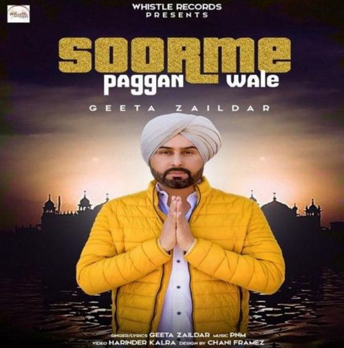 Soorme Paggan Wale Geeta Zaildar mp3 song free download, Soorme Paggan Wale Geeta Zaildar full album