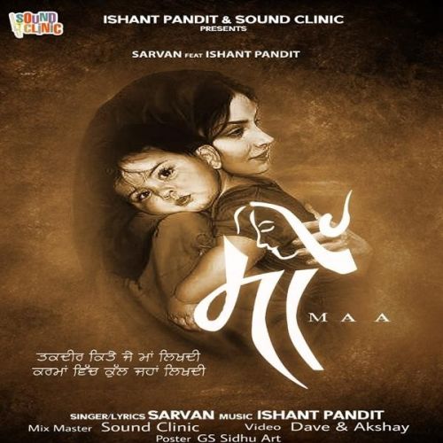 Maa Sarvan, Ishant Pandit mp3 song free download, Maa Sarvan, Ishant Pandit full album