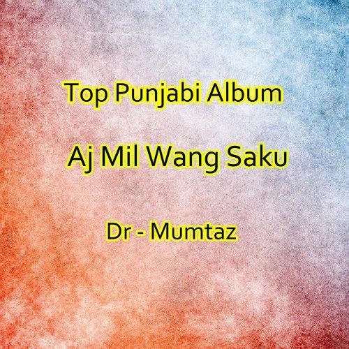 Ajj MIl Wang Saku Dr Mumtaz mp3 song free download, Aj Mil Wang Saku Dr Mumtaz full album