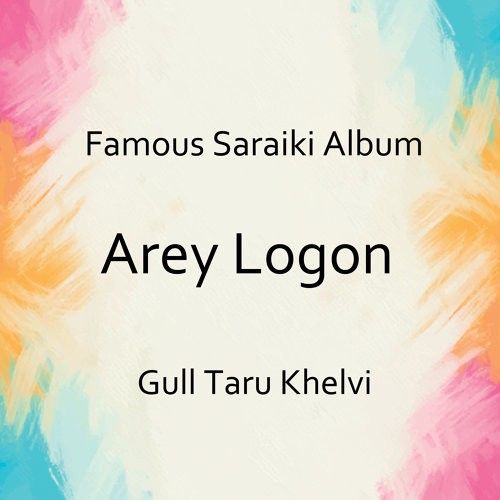 Download Arey Logon Gull Taru Khelvi full mp3 album