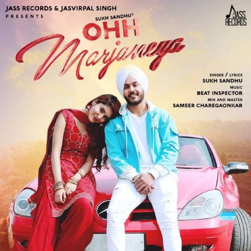 Ohh Marjaneya Sukh Sandhu mp3 song free download, Ohh Marjaneya Sukh Sandhu full album