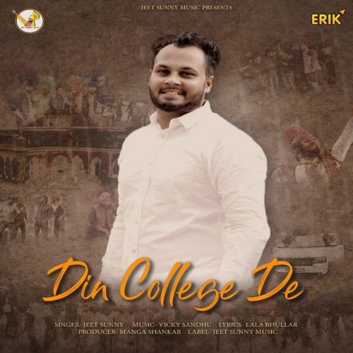 Din College De Jeet Sunny mp3 song free download, Din College De Jeet Sunny full album