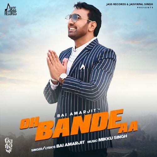 Oh Bande Aa Bai Amarjit mp3 song free download, Oh Bande Aa Bai Amarjit full album