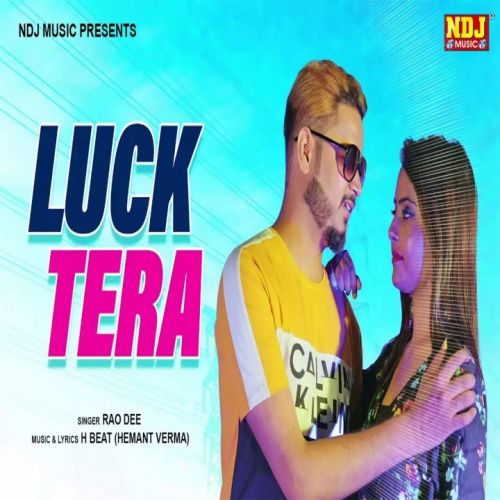 Luck Tera Rao Dee mp3 song free download, Luck Tera Rao Dee full album