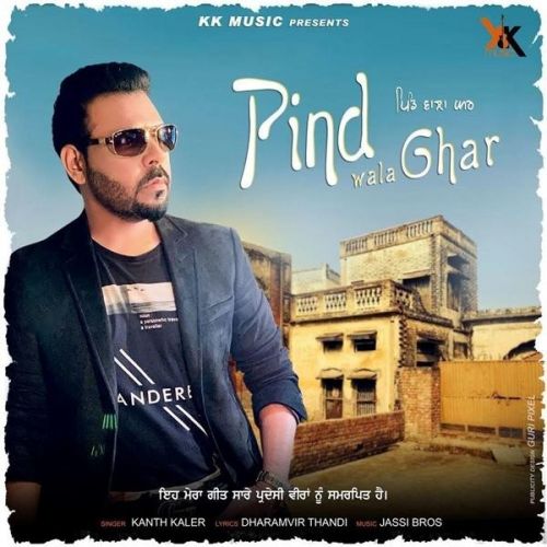 Pind Wala Ghar Kanth Kaler mp3 song free download, Pind Wala Ghar Kanth Kaler full album