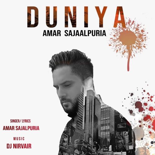 Duniya Amar Sajaalpuria mp3 song free download, Duniya Amar Sajaalpuria full album