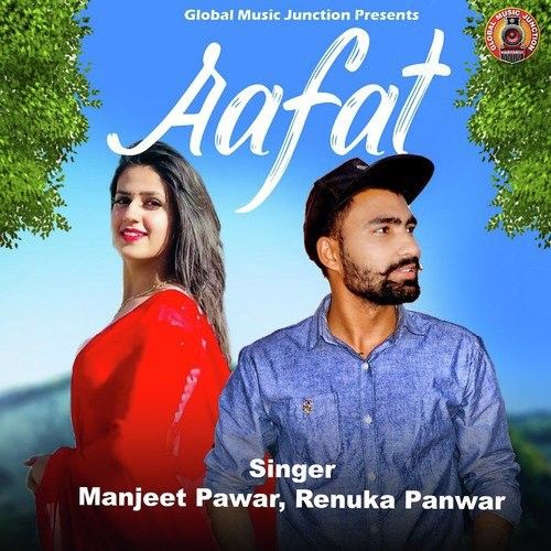 Aafat Manjeet Pawar, Pranjal, Renuka Panwar mp3 song free download, Aafat Manjeet Pawar, Pranjal, Renuka Panwar full album